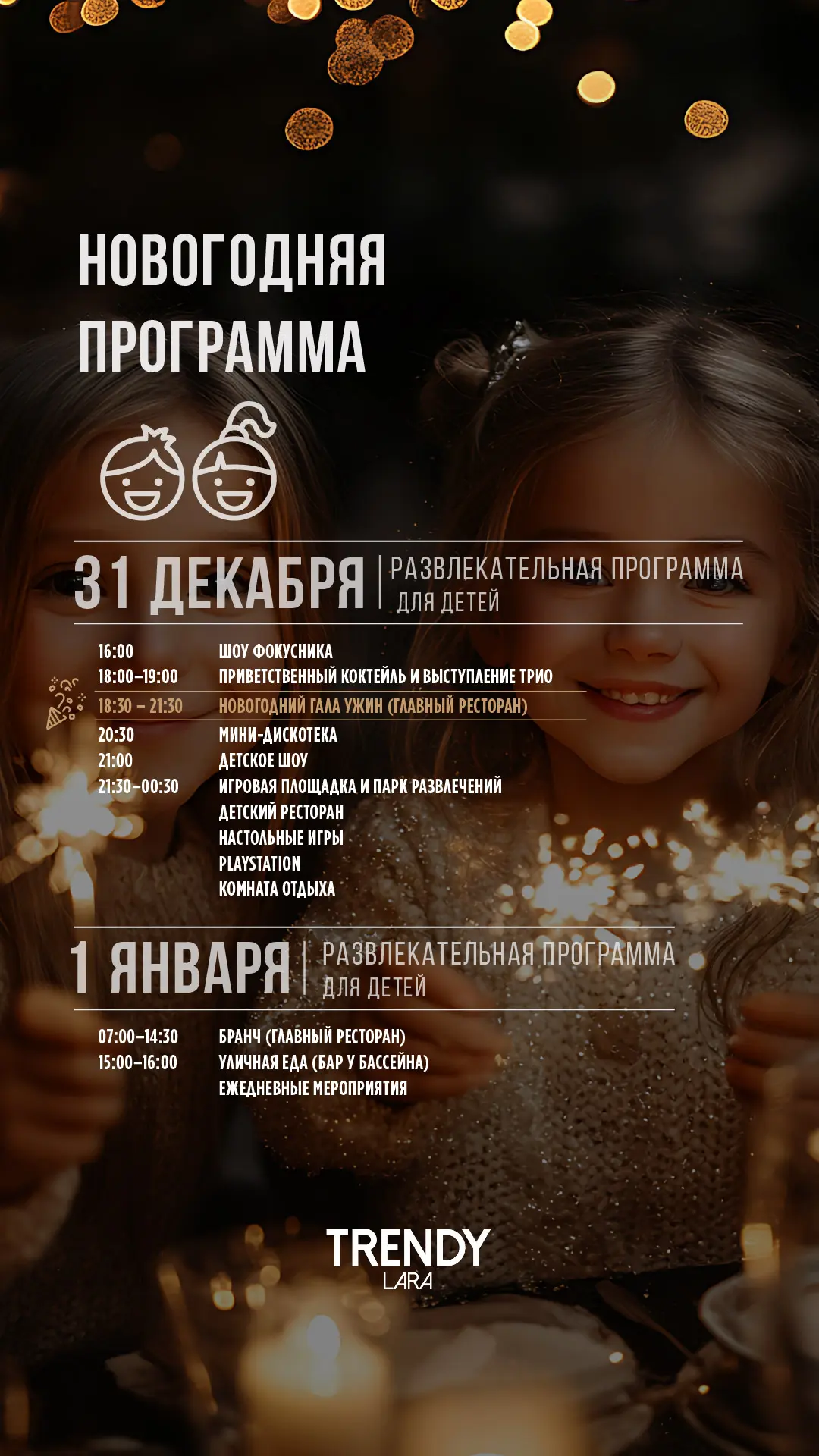 Trendy Lara Yılbaşı Programı - Pop up_ru_2