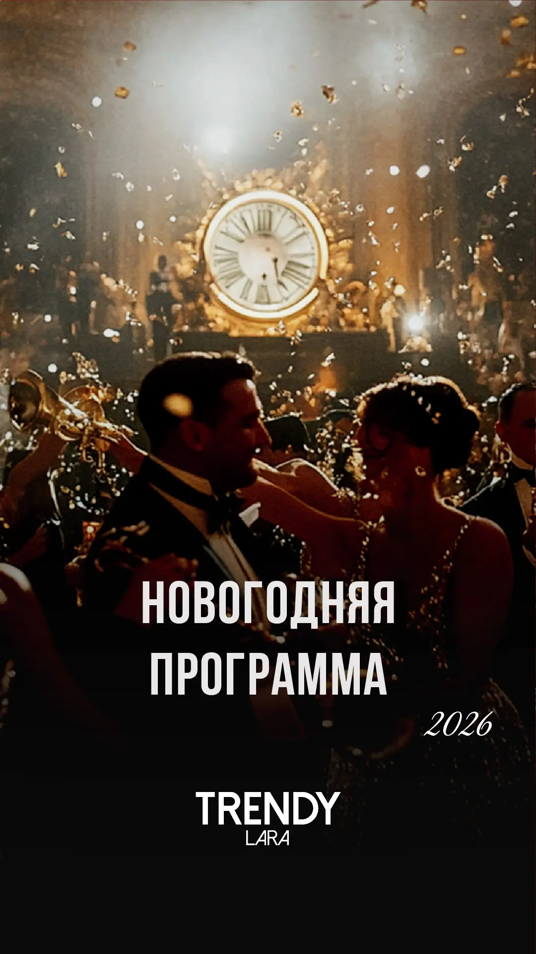 Trendy Lara Yılbaşı Programı - Pop up_ru_kapak